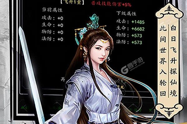 《天影奇缘》千人排队盛况空前 2022年10月19日开新服迎老朋友回归