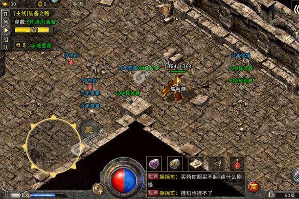 盟重英雄新服火热来袭 最新版盟重英雄下载一起来了
