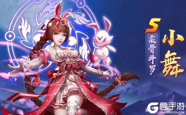 下载官方版《新斗罗大陆》 坐等千人新服开启