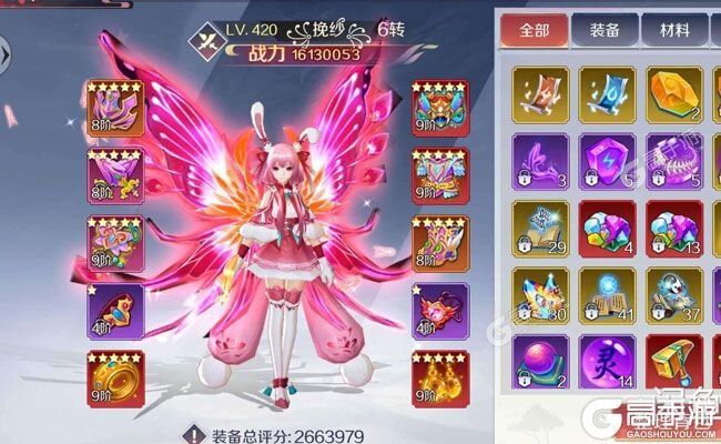 天姬变又开新服  最新版下载等你来挑战