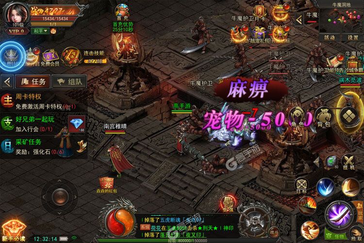 《烈火星辰》海量礼遇火爆来袭 新版本下载开启