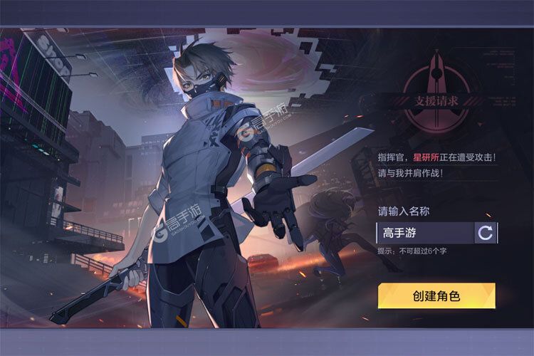 大佬入坑看新服 《时空猎人3》新服开启 官方最新版下载奉上