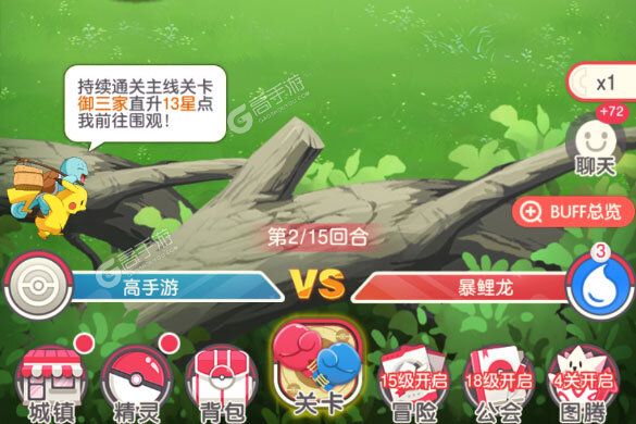 《不败精灵》新服即将开启 下载官方最新版不败精灵迎接新征程