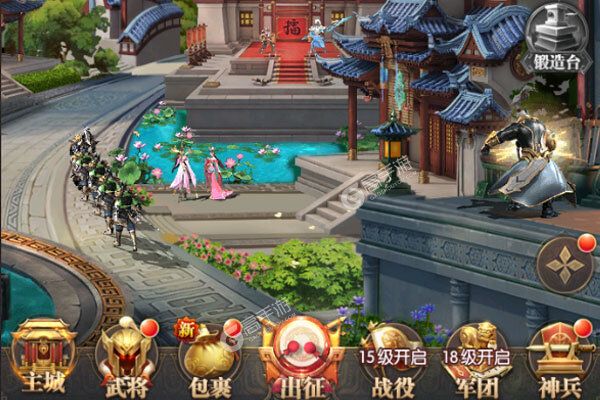 《铁杆三国》新版本今日隆重更新 开启新服大礼共襄盛举
