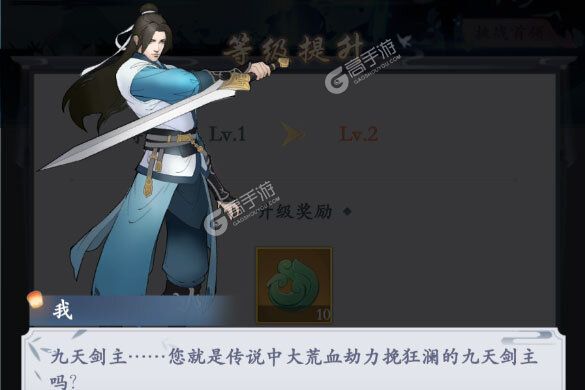 《永恒修仙》新服等你来战 官方最新版永恒修仙下载一并送上