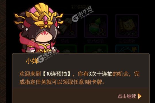 回合战斗手游一个就够了 《一点三国》迎新版本紧急加开新服