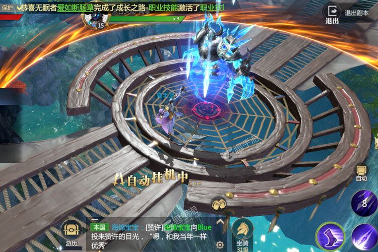 下载新版本《神火大陆》 坐等万人新服开启