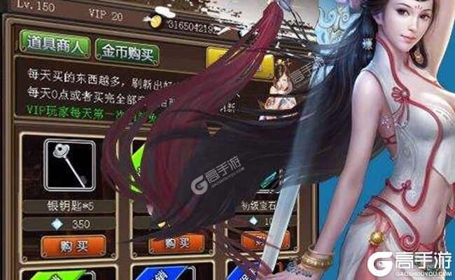 《混沌挂机》万人新服紧急新开 更新官方版领取VIP福利