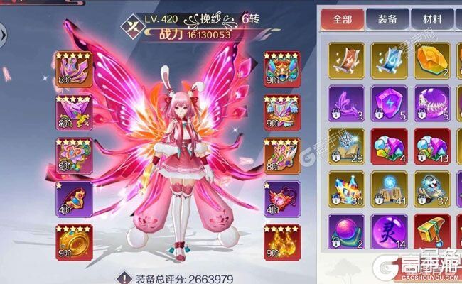 天姬变新服高调来袭 官方版天姬变下载一起来了