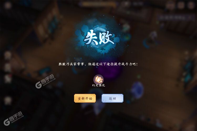《幻灵师》全新版今日隆重更新 开启新服礼包共襄盛举