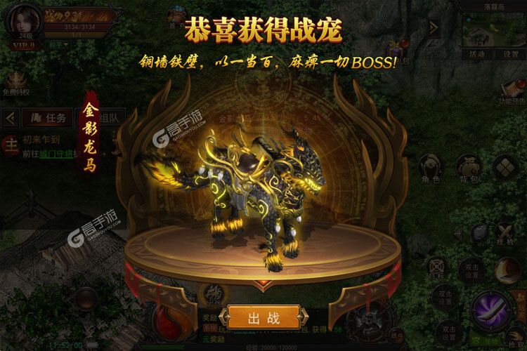 《烈火星辰》千人新服紧急新开 更新最新版领取VIP礼遇