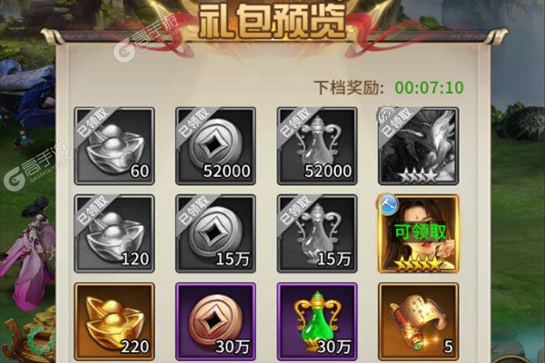 下载官方最新版《暴走师徒》 磨刀霍霍向新服