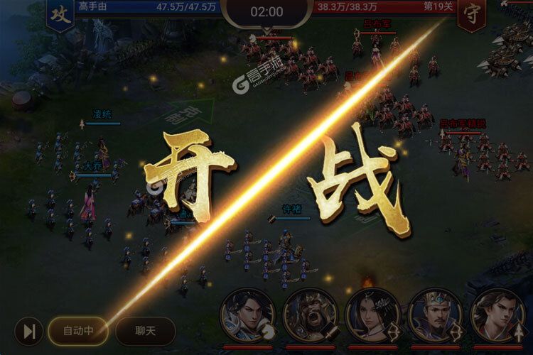 《攻城三国志》2023年05月22日新服开启通知 官方版下载恭迎体验