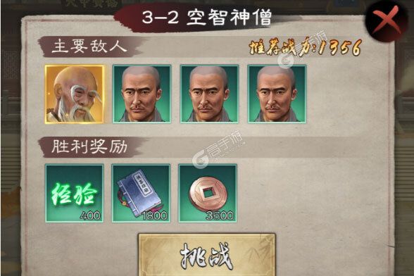 大佬入坑看新服 《新倚天屠龙记》新服开启 官方版下载奉上