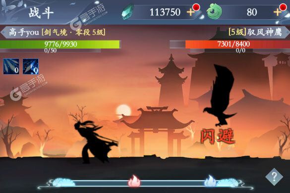 永恒修仙又双叒开新服 小伙伴们一起来下载吧