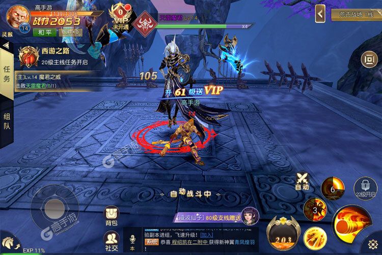 《齐天大战神》全新版今日隆重更新 开启新服礼包共襄盛举
