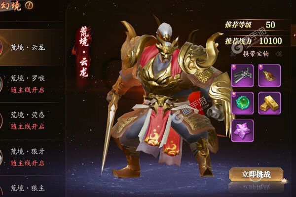 《幻世九歌》新服终于来了  新老玩家迎官方版共享多重福利
