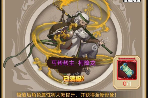 《大明侠客令》特权福利等你来战 官方版大明侠客令下载一并送上