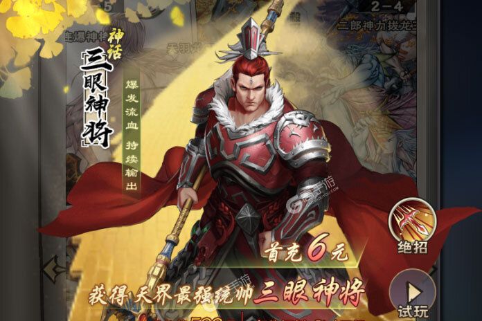 《龙神八部之西行纪》2023年07月10日新服开启公告 新版本下载恭迎体验