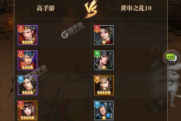 卡牌战略手游一个就够了 《铁杆三国》迎全新版紧急加开新服