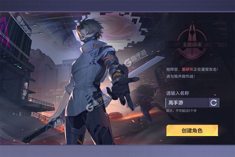 大佬入坑看新服 《时空猎人3》新服开启 官方版下载奉上