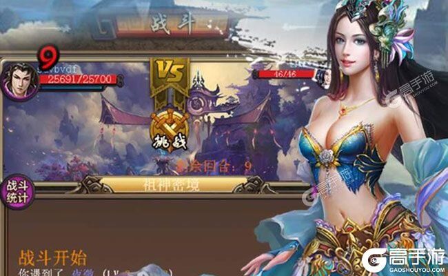 混沌挂机又双叒开新服 小伙伴们一起来下载吧