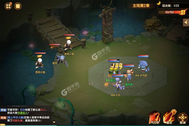 《圣灵之境》新服2023年04月05日开启 下载官方版《圣灵之境》专享新服礼遇