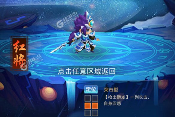 《萌斗魏蜀吴》新服终于来了  新老玩家迎官方最新版共享多重大礼包