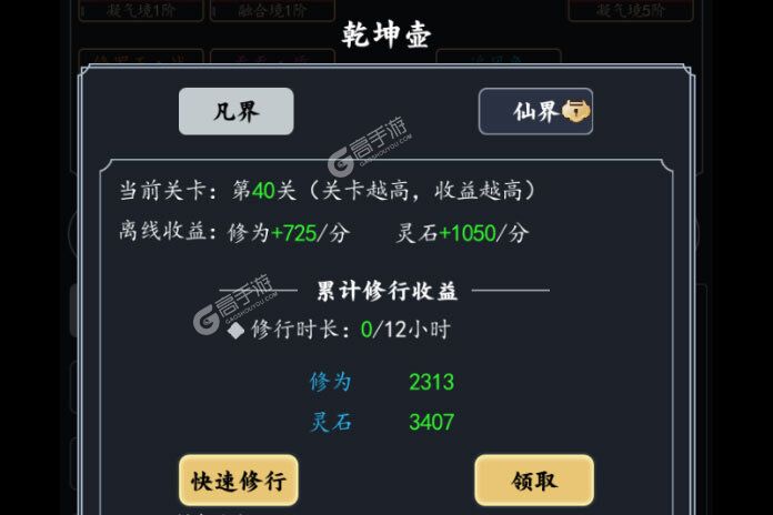 卡牌战略手游一个就够了 《古剑世界》迎官方版紧急加开新服