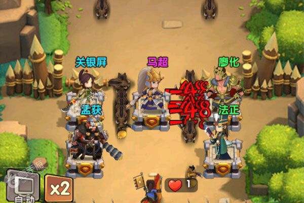 下载官方版《全民主公2》 坐等千人新服开启