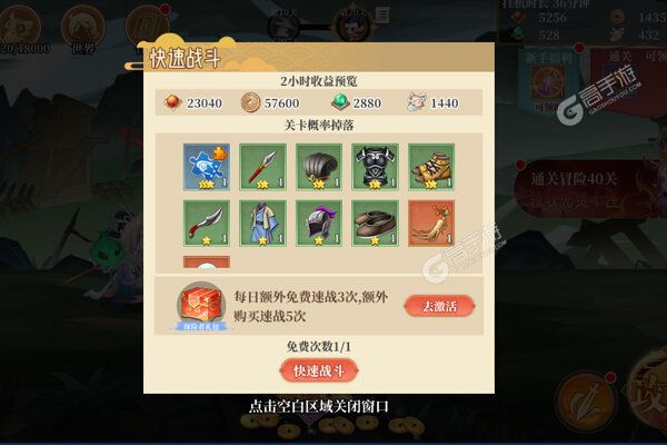 下载官方最新版《六界召唤师》 磨刀霍霍向新服