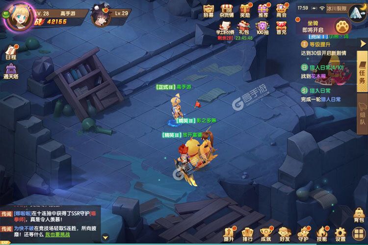下载新版本《圣灵之境》领礼包 今天开新服登录享福利