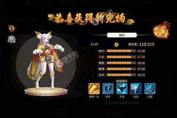 《万灵山海之境》新服终于来了  新老玩家迎新版本共享多重礼包