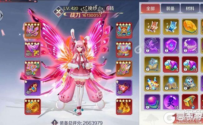 下载新版本《天姬变》 坐等万人新服开启