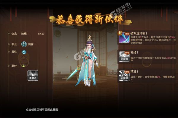 大佬入坑看新服 《万灵山海之境》新服开启 官方版下载奉上