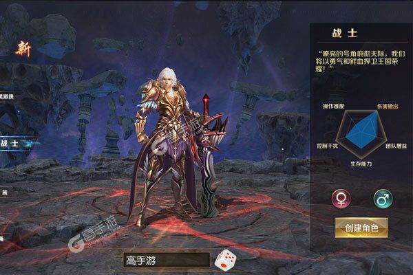 《魔域手游》火爆新服官方版开启 下载官方版迎风起航