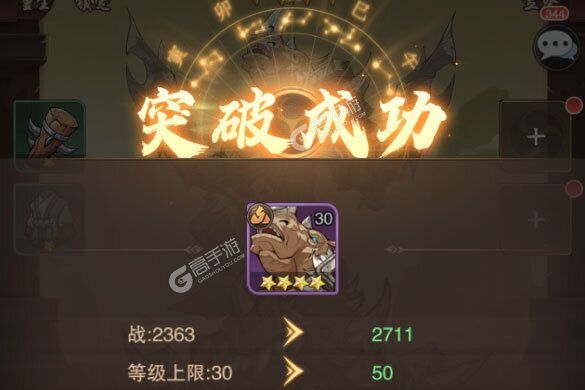 《九州异兽记》豪华礼包强势来袭 最新版下载开启