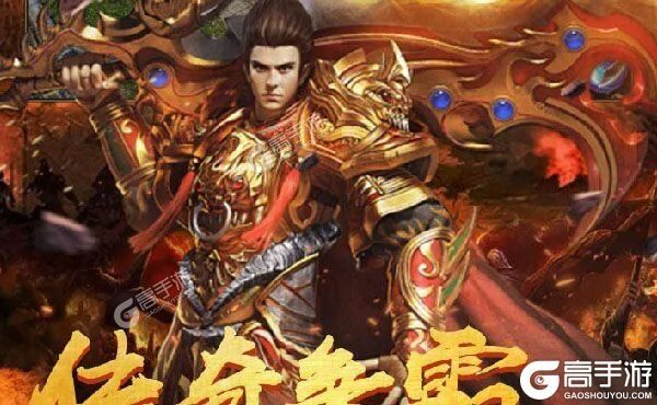 《龙城传奇》2022年08月13日新服开启公告 全新版下载恭迎体验