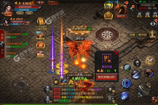 《君临传奇》新版本今日隆重更新 开启新服礼遇共襄盛举