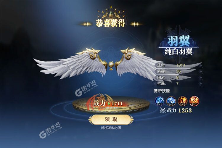 下载最新版《魔之序曲》 磨刀霍霍向新服
