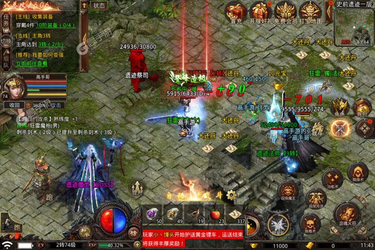 散人无双又双叒开新服 小伙伴们一起来下载吧