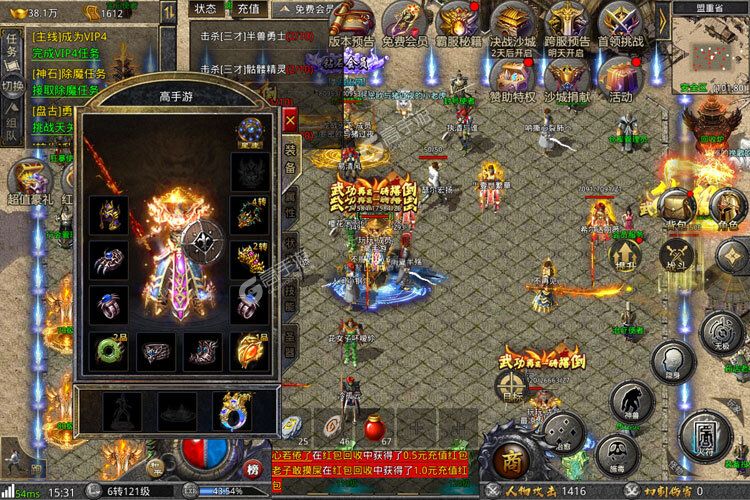 《天芒之神》千人排队盛极一时 2023年09月08日开新服迎大佬入坑