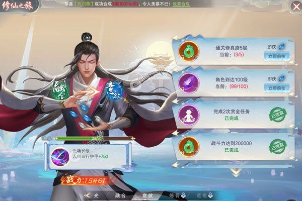 《九梦仙域》2021年12月20日新服开启通知 官方最新版下载恭迎体验