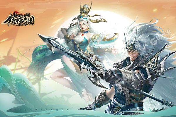 下载新版本《铁杆三国》 坐等千人新服开启
