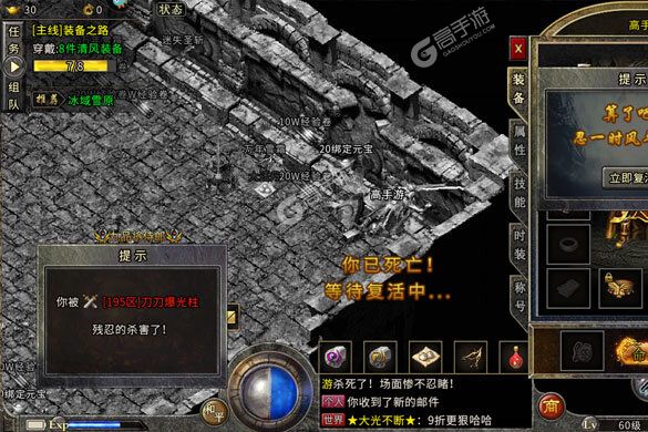 《盟重英雄》豪华大礼包等你来战 官方最新版盟重英雄下载一并送上