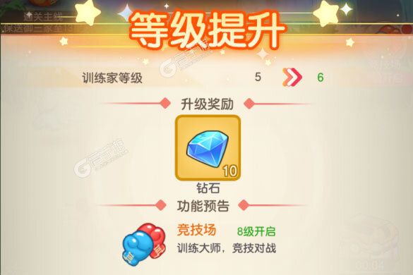 角色扮演手游一个就够了 《不败精灵》迎官方最新版紧急加开新服