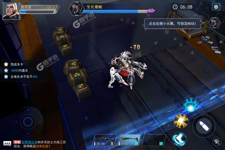 射击对战手游《火线出击》开新服  数万玩家已更新官方版
