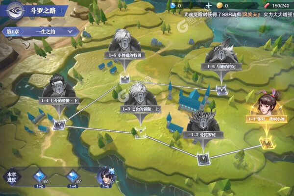 《斗罗大陆魂师对决》千人排队盛况空前 2023年03月28日开新服迎新朋友相聚