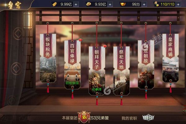 《攻城天下》火爆新服全新版开启 下载全新版迎风起航