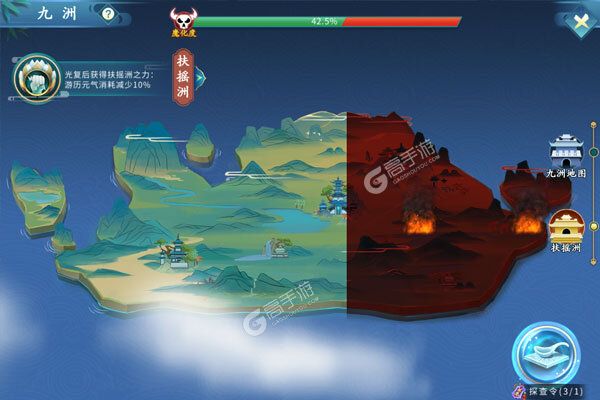 下载官方最新版《蜀山掌门》领礼包 今天开新服入驻享福利